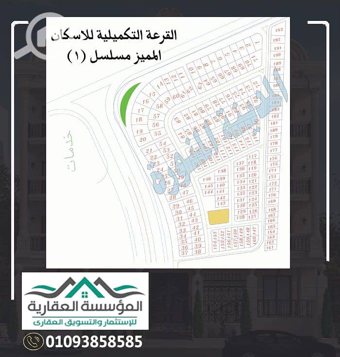 2 2خريطة موقع قرار مسلسلات 2016. jpg