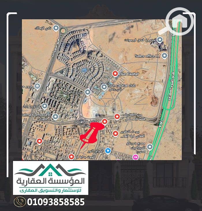 موقع م3 خريطة موقع قرار مسلسلات 2016. jpg موقع م3 خريطة موقع قرار مسلسلات 2016. jpg