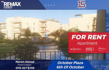 2 Bedroom Flat for Rent in 6th of October, Giza - WhatsApp Image 2026-01-04 at 3.14. 22 PM. jpeg