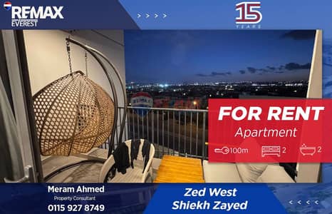 فلیٹ 2 غرفة نوم للايجار في الشيخ زايد، الجيزة - WhatsApp Image 2026-01-04 at 3.37. 55 PM (1). jpeg