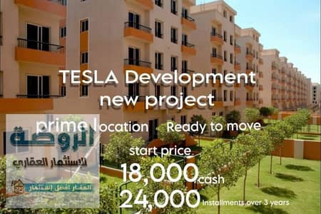 فلیٹ 3 غرف نوم للبيع في حدائق اكتوبر، الجيزة - FB_IMG_1766095277821. jpg