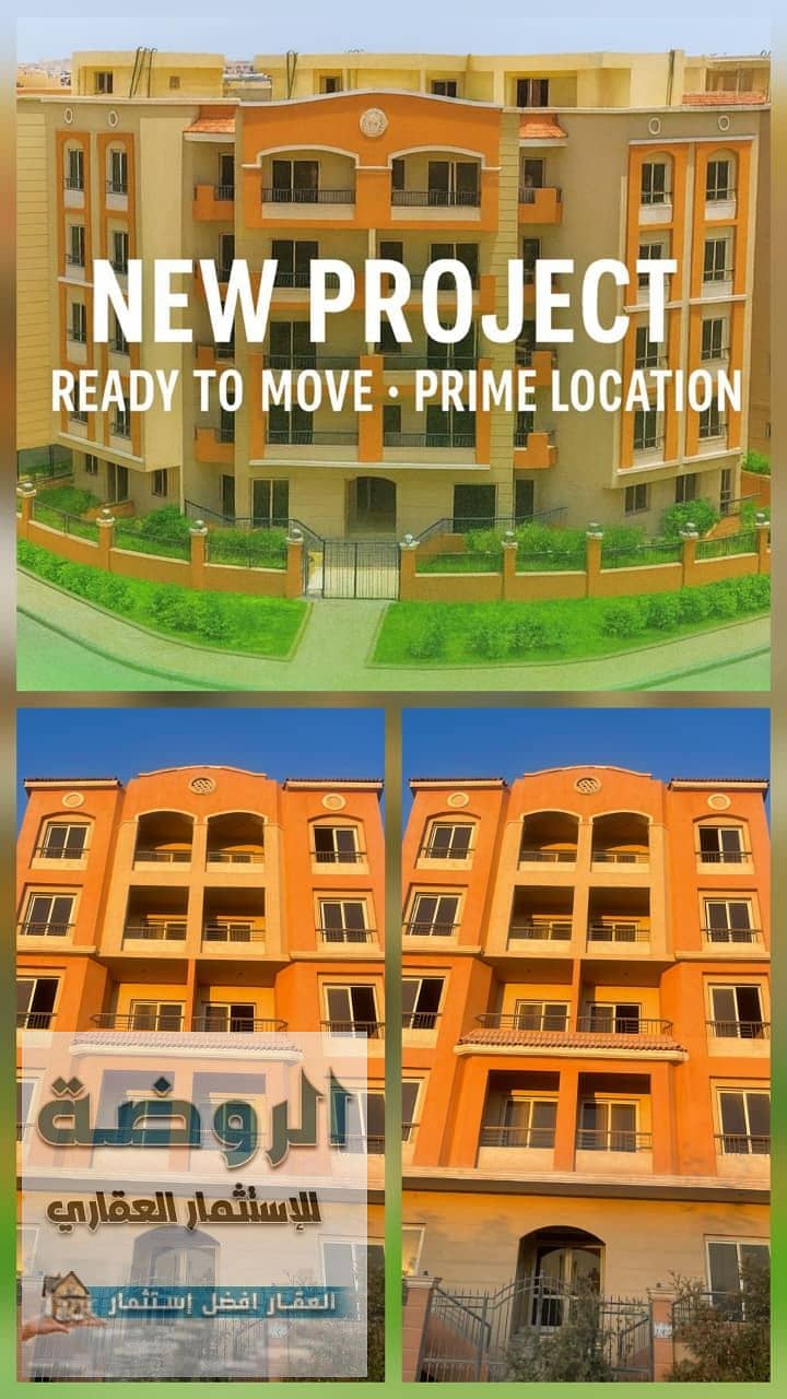 9 IMG-20251216-WA0002. jpg