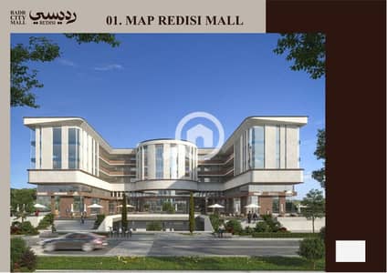محلات تجارية  للبيع في مدينة بدر، القاهرة - نمنتنمنت. jpeg