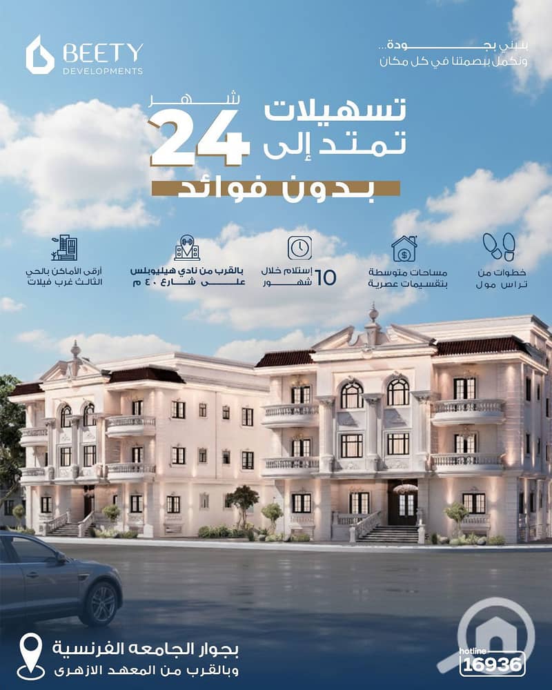 2 واجهة. jpg