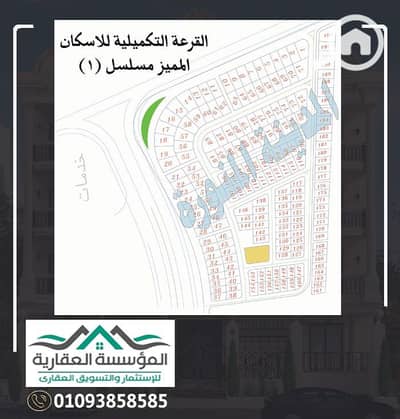 أرض سكنية  للبيع في حدائق اكتوبر، الجيزة - 2خريطة موقع قرار مسلسلات 2016. jpg