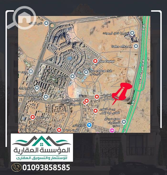 2 خريطة موقع قرار مسلسلات 2016. jpg