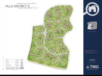 4 Bedroom Townhouse for Sale in New Capital City, Cairo - IMG_2654. jpg