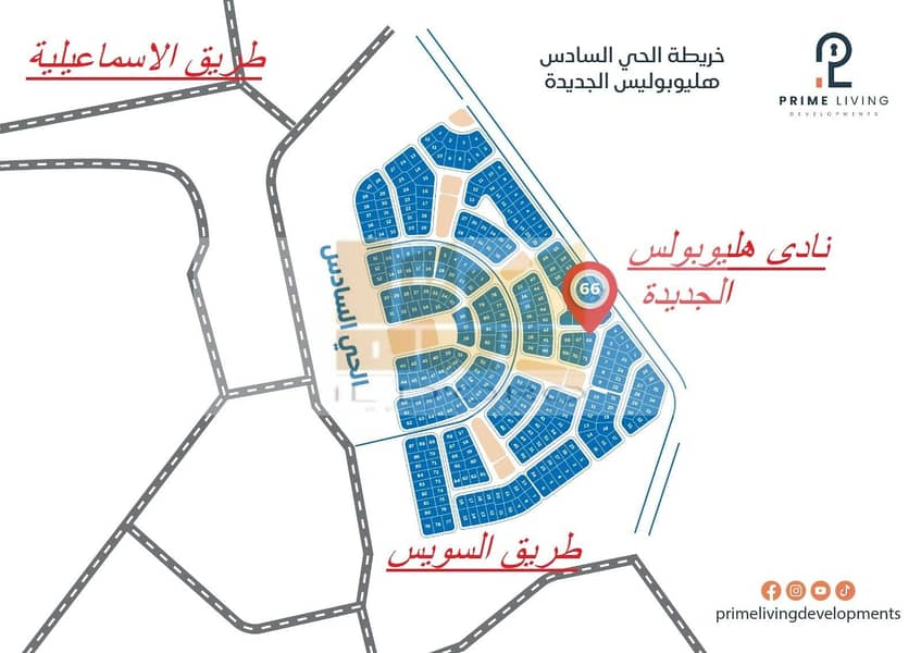 2 WhatsApp Image 2026-01-04 at 5.08. 31 PM. jpeg