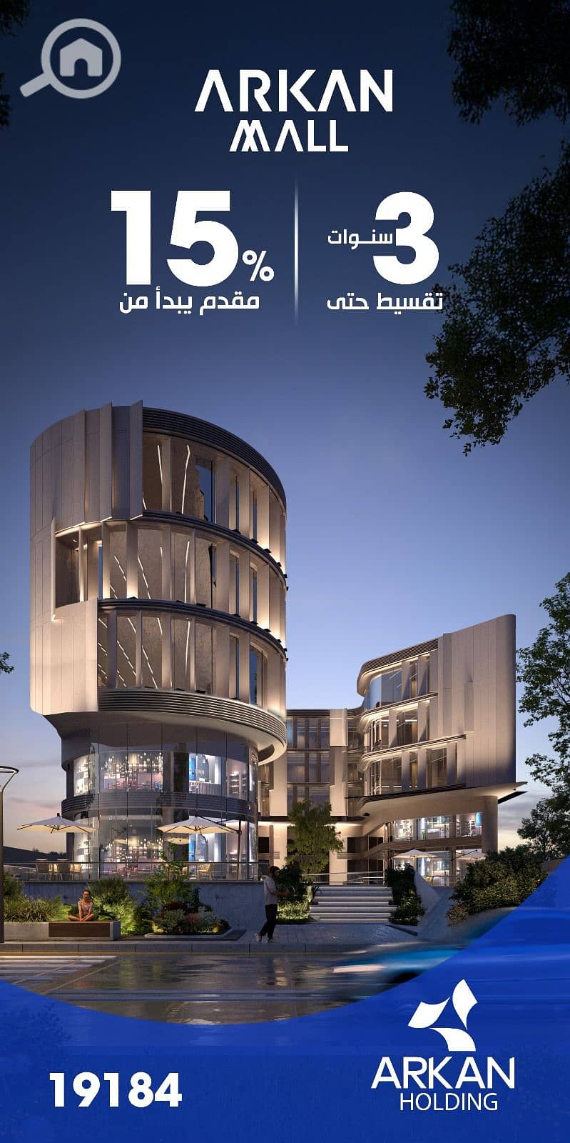 4 WhatsApp Image 2026-01-02 at 10.33. 4. jpeg