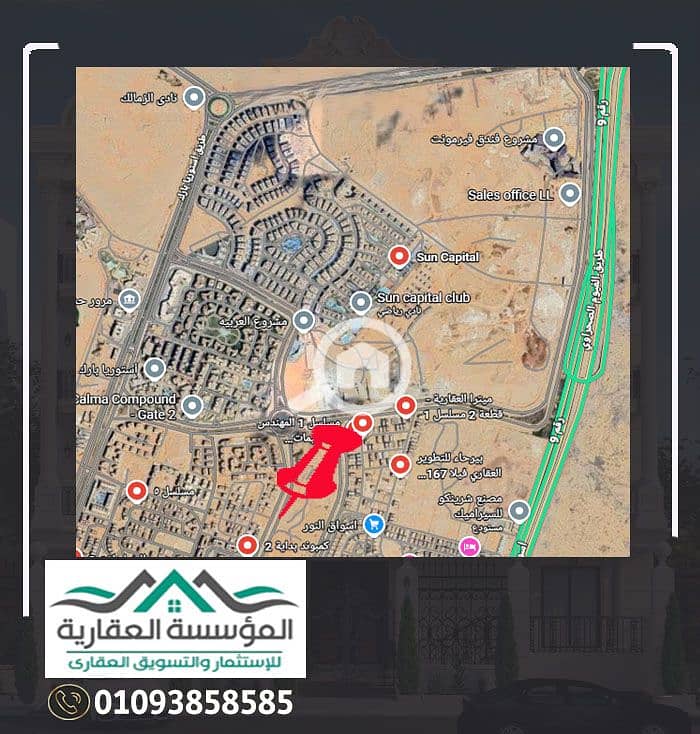 2 موقع م3 خريطة موقع قرار مسلسلات 2016. jpg