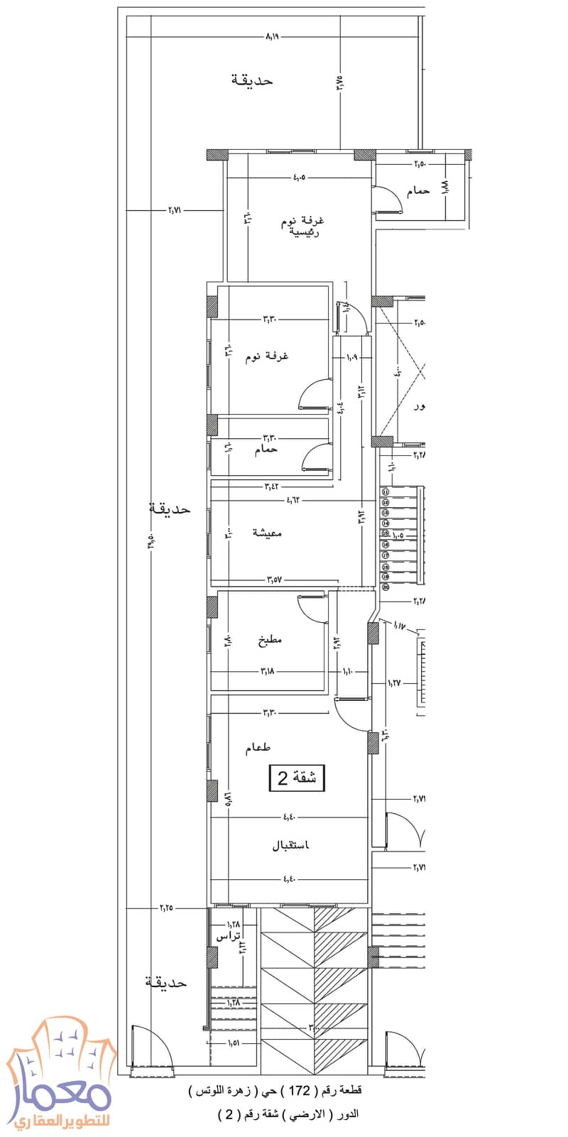 6 Unit 2 Autocad. jpg