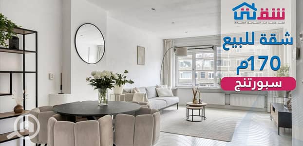 3 Bedroom Apartment for Sale in Sporting, Alexandria - des. png