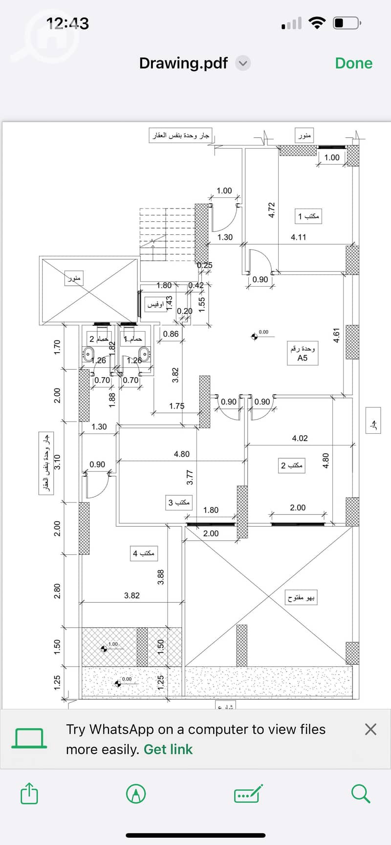 IMG_2593. png IMG_2593. png