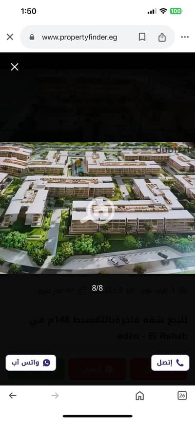 شقة فندقية 3 غرف نوم للبيع في القاهرة الجديدة، القاهرة - WhatsApp Image 2025-12-22 at 15.11. 27. jpeg