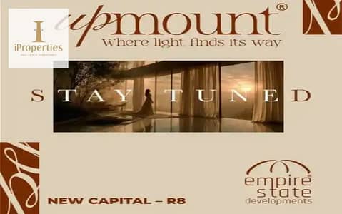 Studio for Sale in New Capital City, Cairo - upmount 2. png