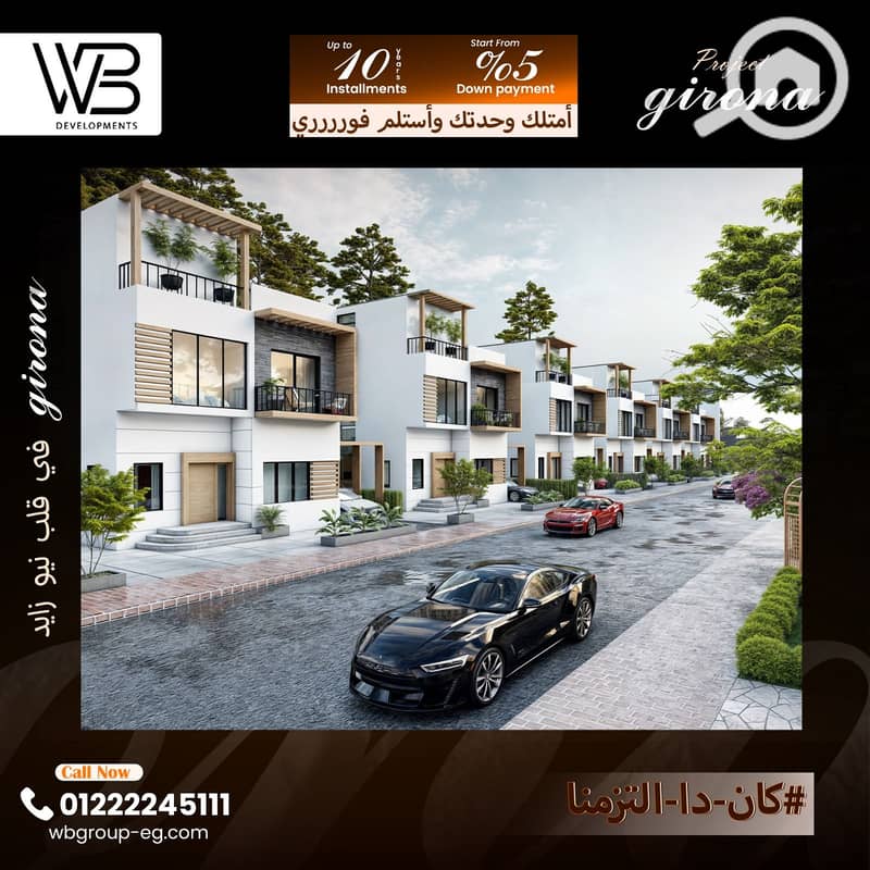 2 8145ae6f-4ee1-4266-8454-ba6d4dc4beda. jpg