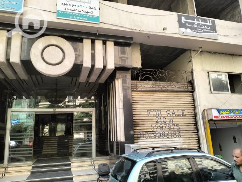 6 WhatsApp Image 2026-01-03 at 5.16. 37 PM (2). jpeg