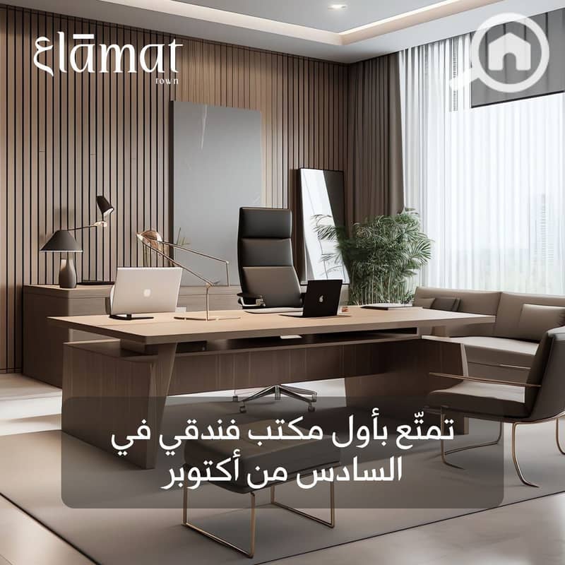 3 WhatsApp Image 2026-01-05 at 3.33. 28 PM. jpeg