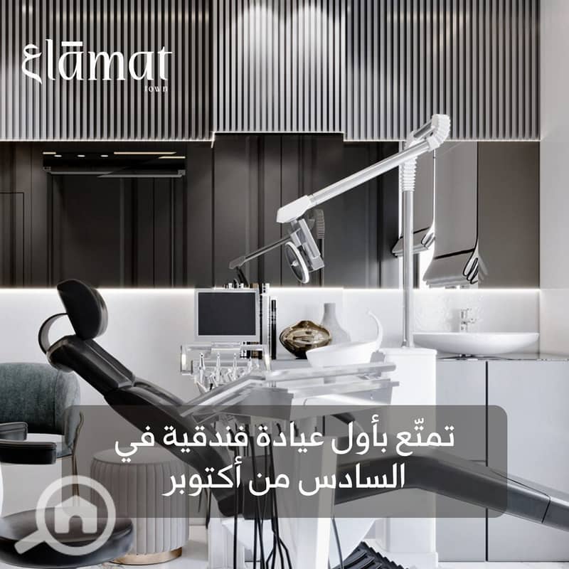 4 WhatsApp Image 2026-01-05 at 3.33. 28 PM (1). jpeg