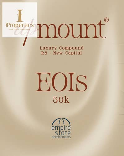 شقة 3 غرف نوم للبيع في العاصمة الإدارية الجديدة، القاهرة - upmount 6. png