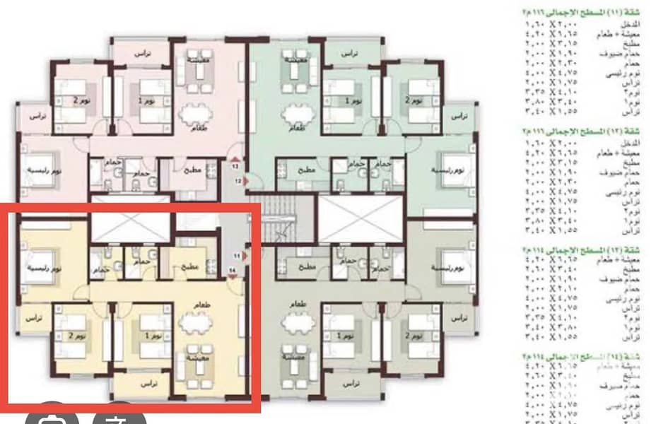 5 WhatsApp Image 2025-06-24 at 16.36. 32 (5). jpeg