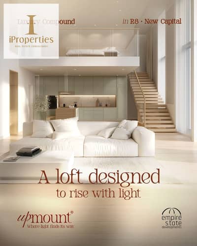 2 Bedroom Flat for Sale in New Capital City, Cairo - upmount 5. png