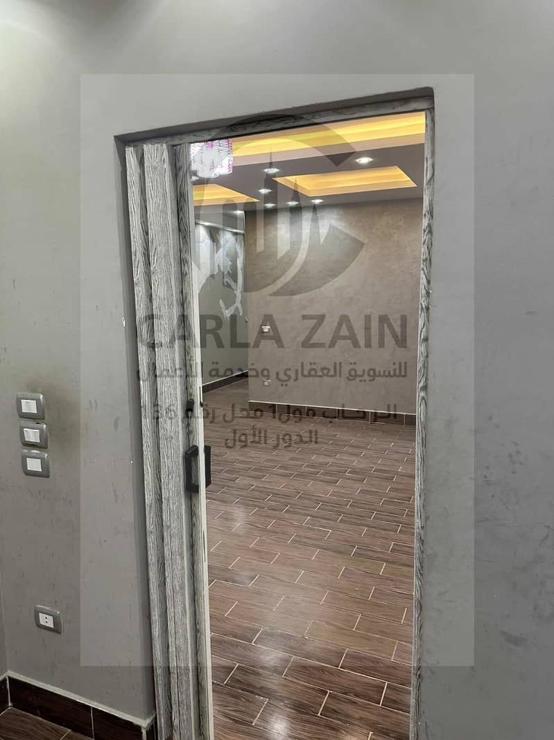 3 WhatsApp Image 2026-01-05 at 8.31. 52 PM. jpeg