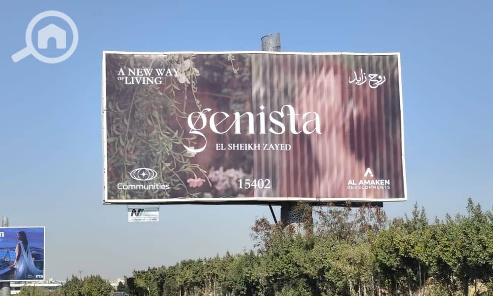 8 WhatsApp Image 2026-01-05 at 12.35. 05. jpeg