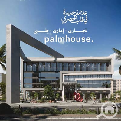 محلات تجارية  للبيع في 6 أكتوبر، الجيزة - 2f62b620-f6ed-475b-889d-8b29a5a398a5. jpeg