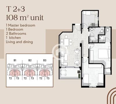 شقة 2 غرفة نوم للبيع في الشيخ زايد، الجيزة - Home Inn III_15. jpg