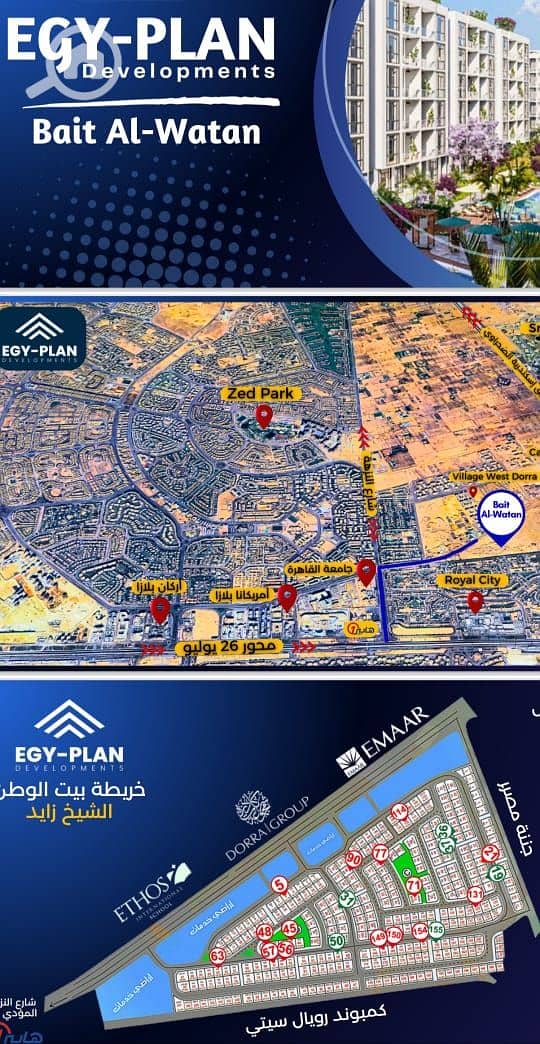 7 WhatsApp Image 2026-01-05 at 11.36. 36 PM (3). jpeg