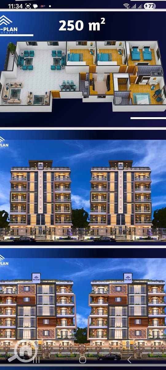 8 WhatsApp Image 2026-01-05 at 11.36. 36 PM (2). jpeg