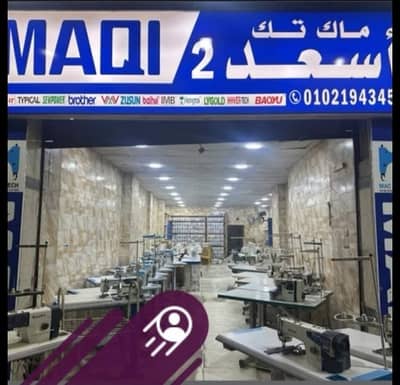 محلات تجارية  للايجار في جسر السويس، القاهرة - شارع الشريكات متفرع من شارع ال ١٠٠ السلام جسر السويس