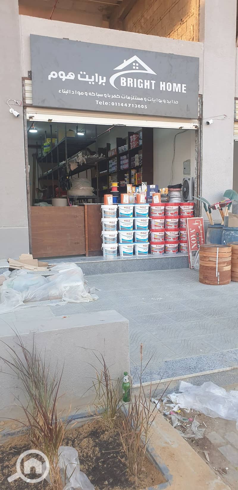 9 20251118_161907. jpg