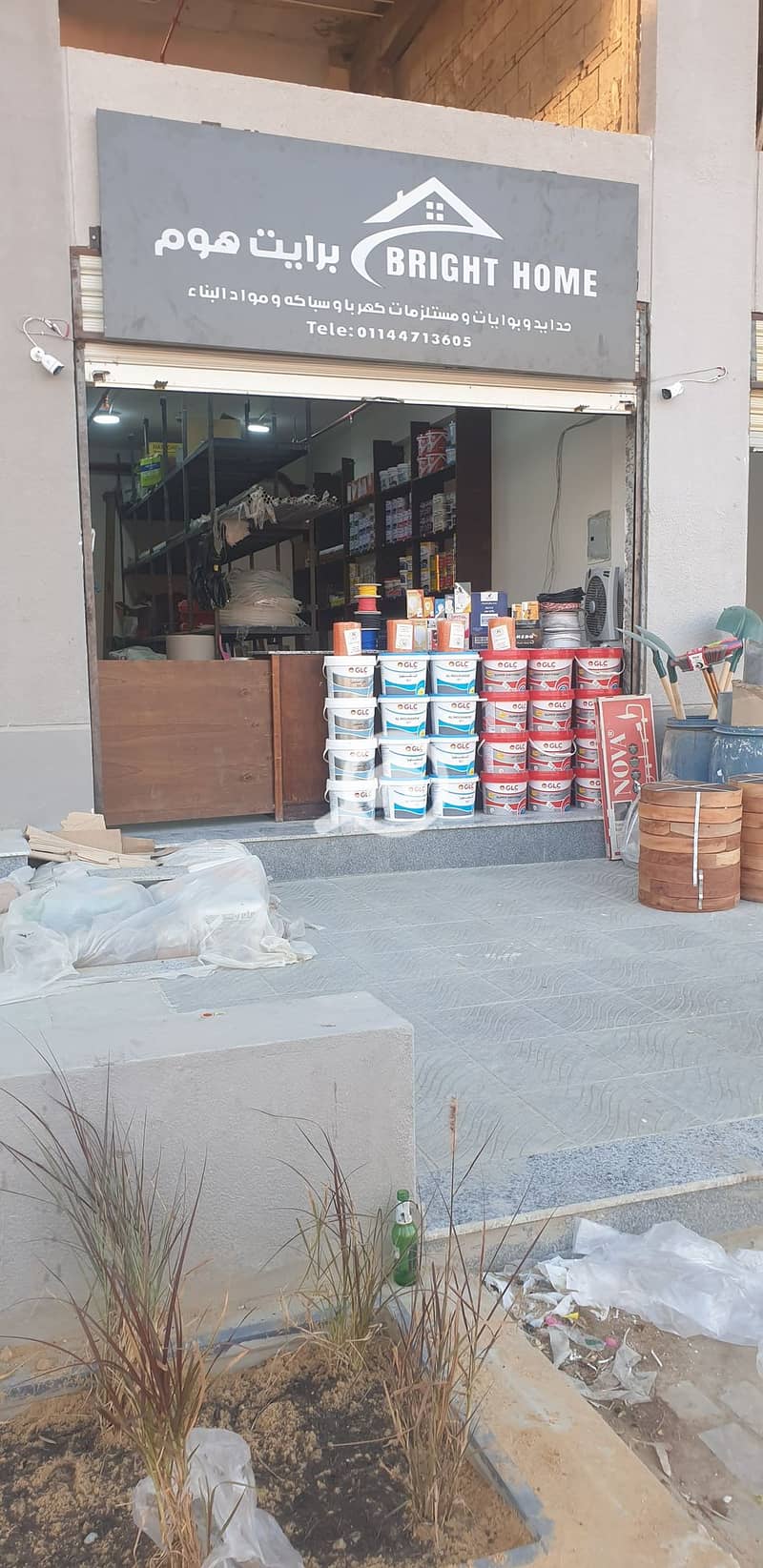 7 20251118_161907. jpg