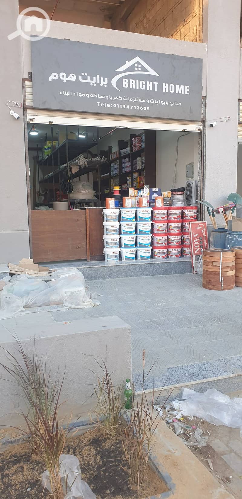 18 20251118_161907. jpg