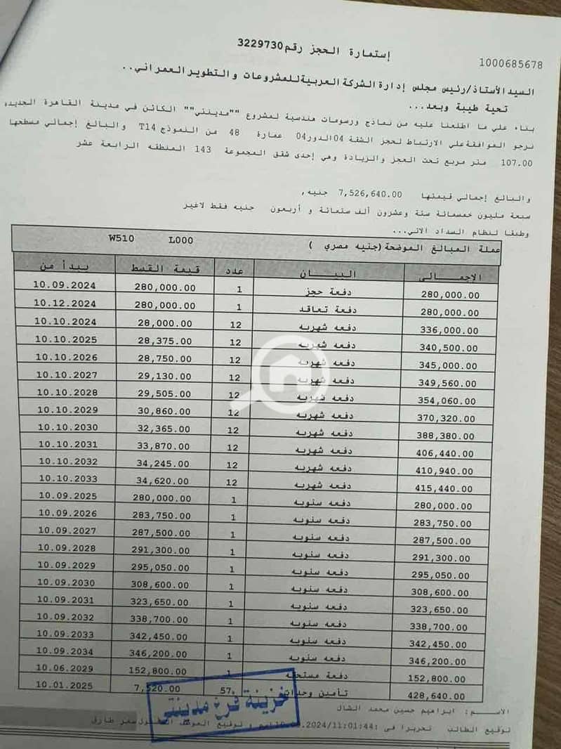 7 e0e4467a-2b77-41cb-9212-34da411c91f0. jpg