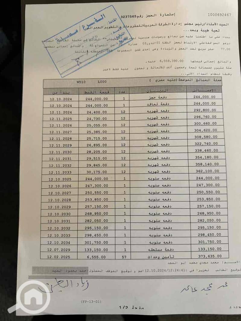 4 b9a4e412-4830-4dc8-9f5e-bcd8b42e4dfb. jpg