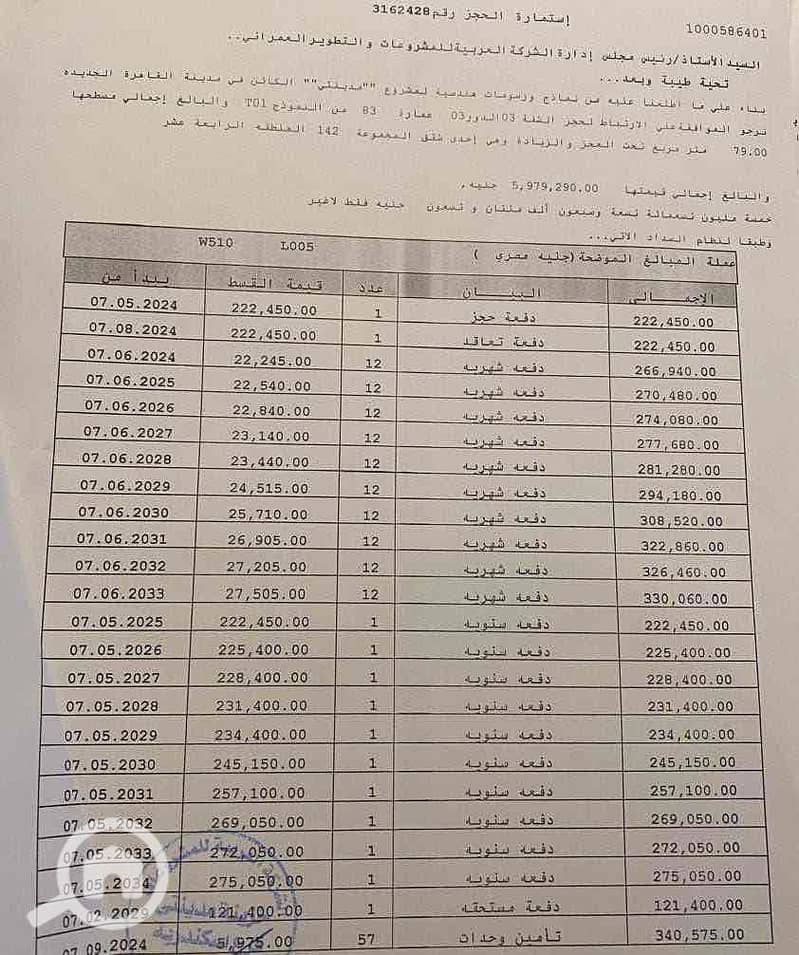 4 545c392b-3305-440e-94fb-3370feb96682. jpg