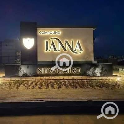 شقة 3 غرف نوم للبيع في القاهرة الجديدة، القاهرة - WhatsApp Image 2026-01-01 at 2.42. 24 PM. jpeg