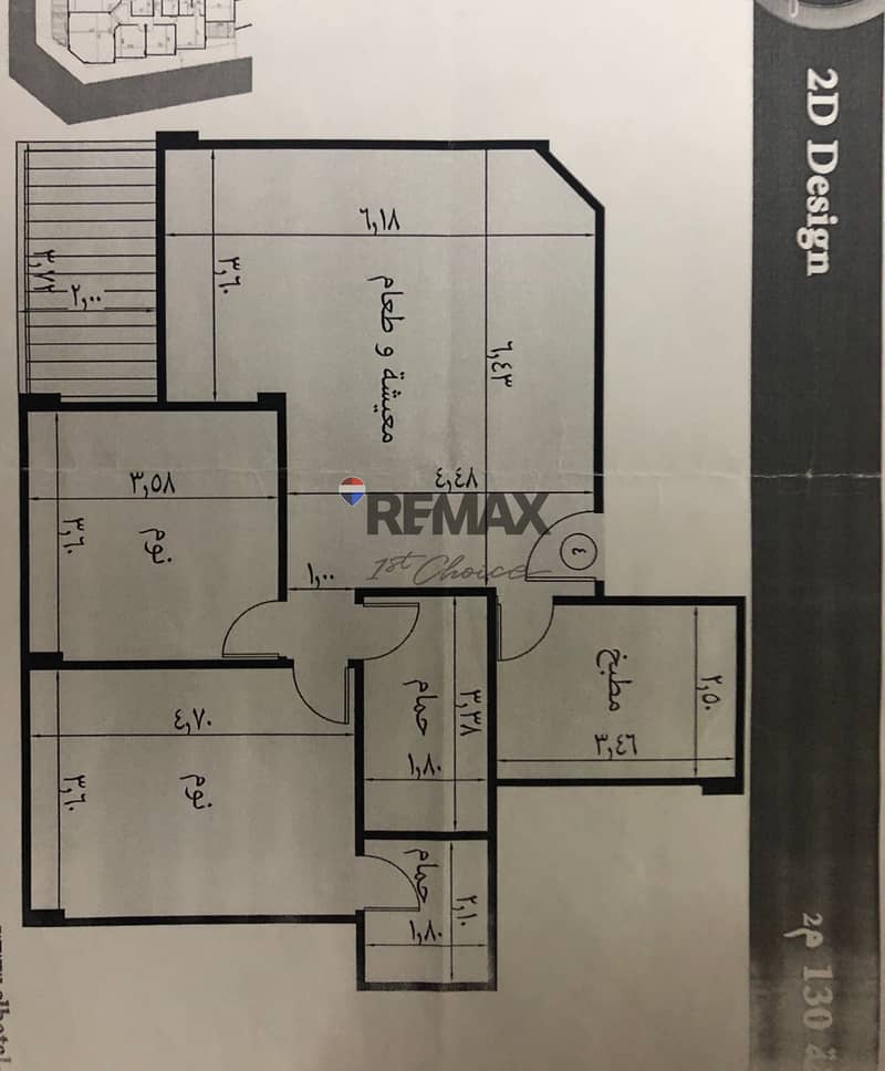 9 WhatsApp Image 2026-01-04 at 11.13. 23 AM (1). jpeg