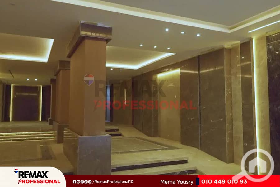 5 IMG-20250717-WA0046. jpg