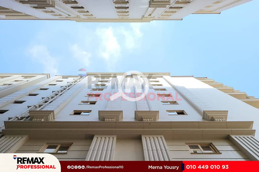 8 IMG-20250717-WA0052. jpg