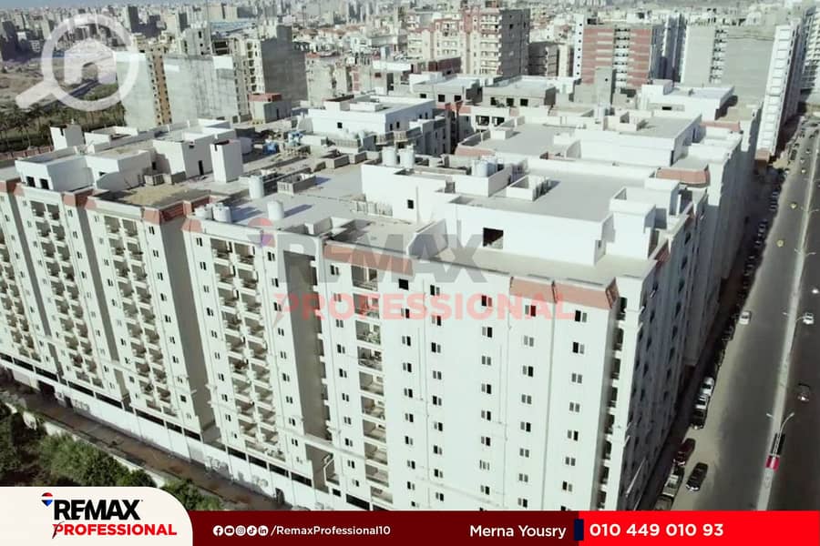 9 IMG-20250717-WA0054. jpg