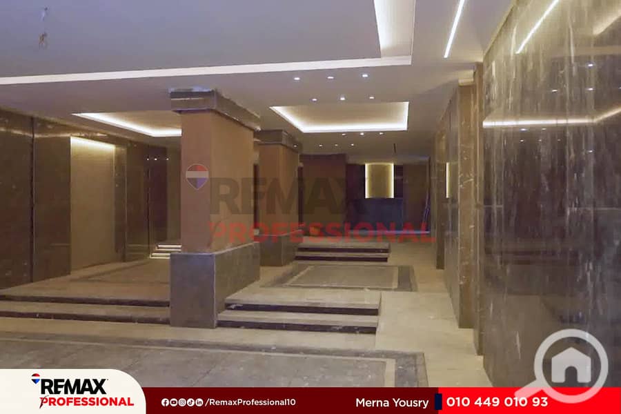 10 IMG-20250717-WA0055. jpg