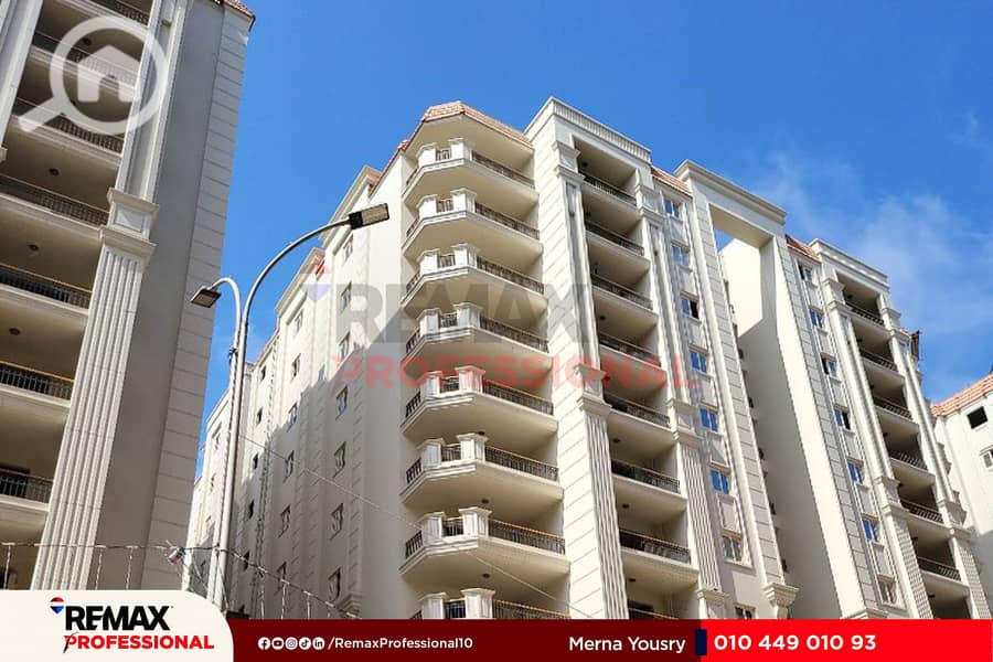 11 IMG-20250717-WA0058. jpg