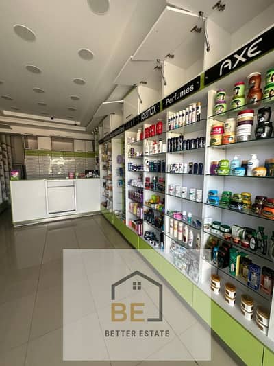 Pharmacy for Sale in Shorouk City, Cairo - WhatsApp Image 2026-01-06 at 11.03. 57 AM (1). jpeg