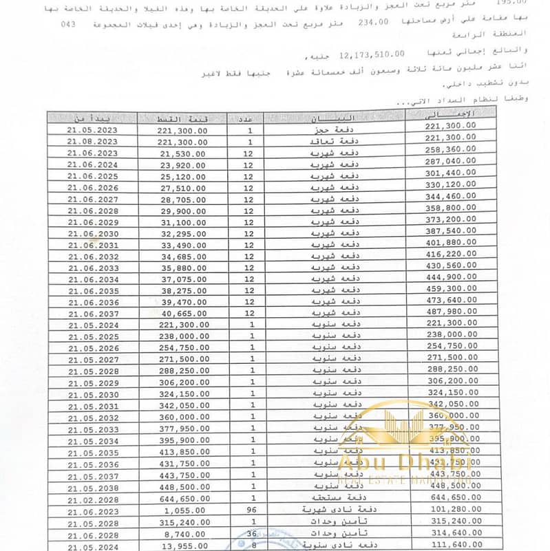 2 6d49e958-3e72-4fe1-9016-e81b086cfd19. jpg