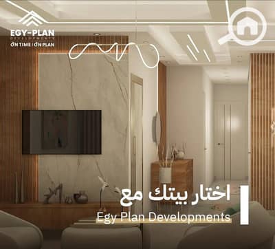 3 Bedroom Apartment for Sale in Sheikh Zayed, Giza - WhatsApp Image 2025-12-22 at 3.05. 01 PM. jpeg 3 Bedroom Apartment for Sale in Sheikh Zayed, Giza - WhatsApp Image 2025-12-22 at 3.05. 01 PM. jpeg