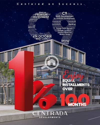 محلات تجارية  للبيع في 6 أكتوبر، الجيزة - C9-01. png